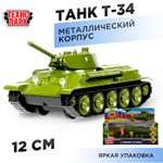 Боевая машина Технопарк Урал Вагон