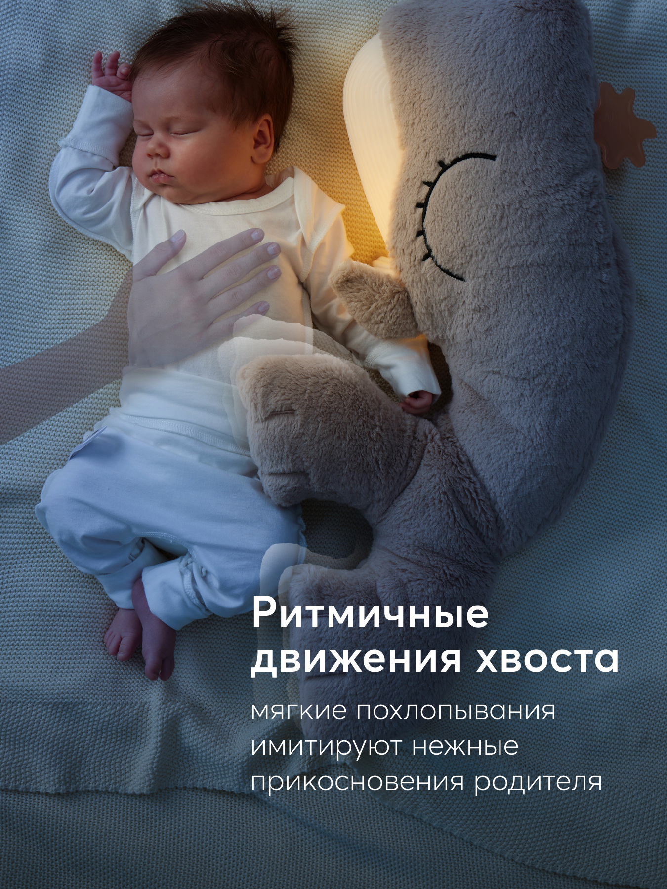 Мягкая игрушка Happy Baby Уолли Зу Уйэл - фото 7