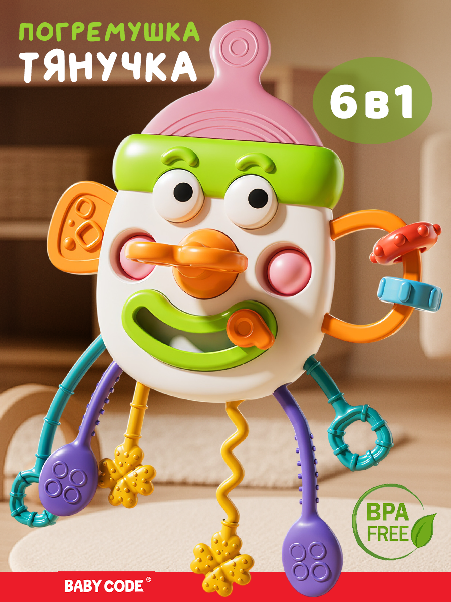 Игрушка Baby Code погремушка Клоун - фото 1