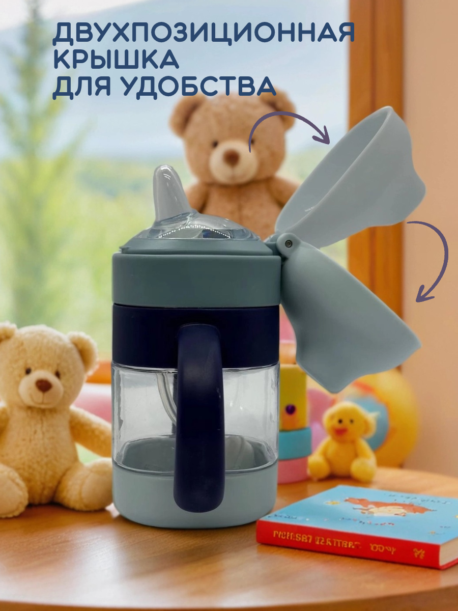 Поильник KirisBaby 220 мл 1 шт. - фото 9