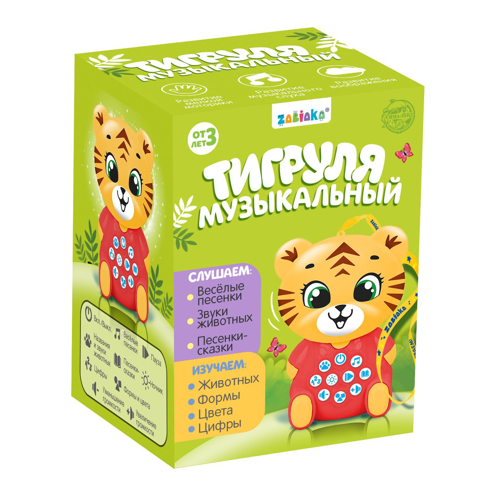 Игрушка Sima-Land - фото 4