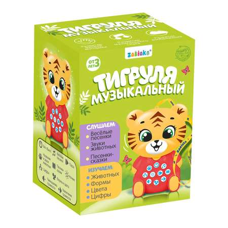 Игрушка Sima-Land