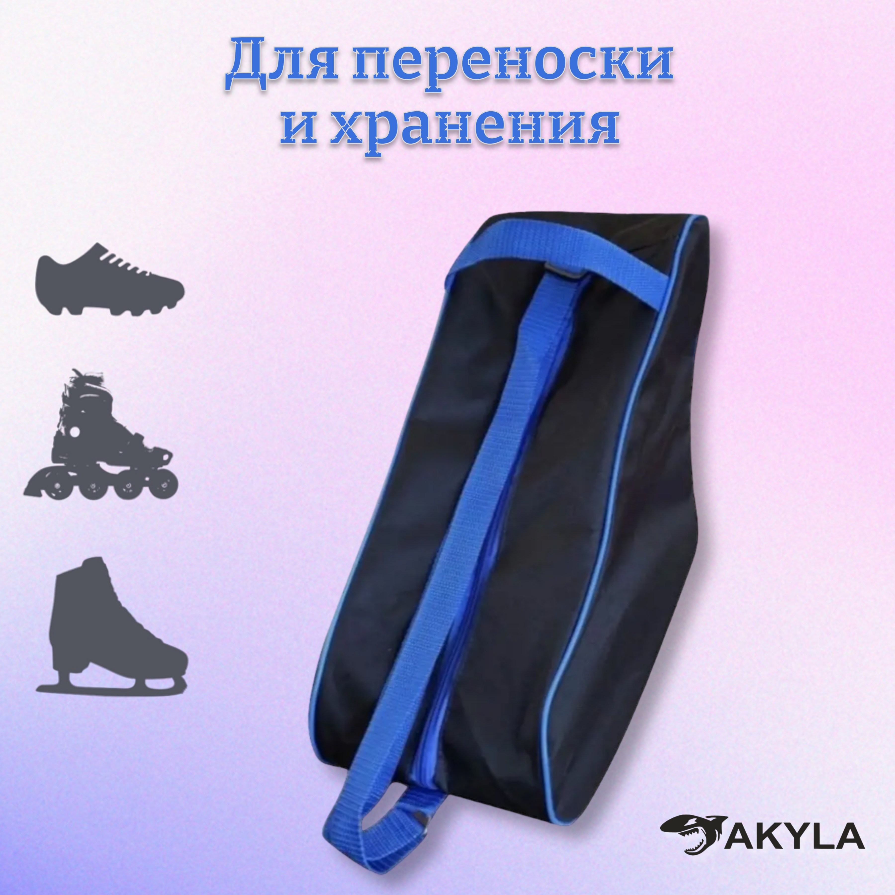 Сумка AKYLA - фото 2