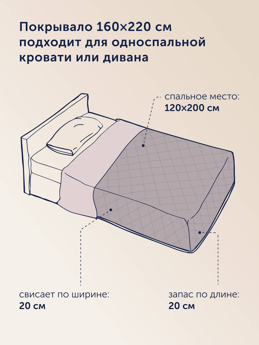 Комплект постельного белья buyson Песок/Роза 2 предм. - фото 7