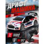 Автомобиль РУ AUTODRIVE для дрифта