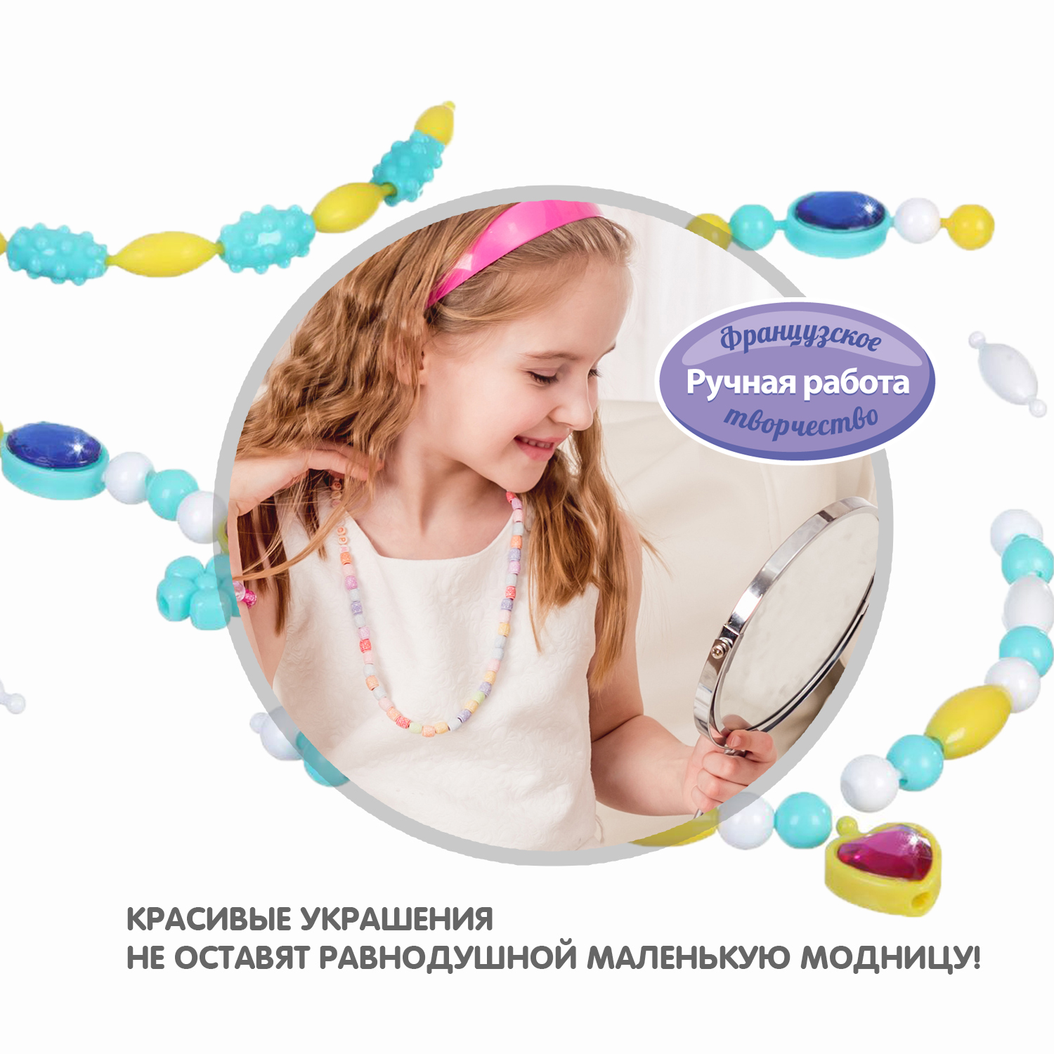 Набор для творчества Bondibon - фото 7