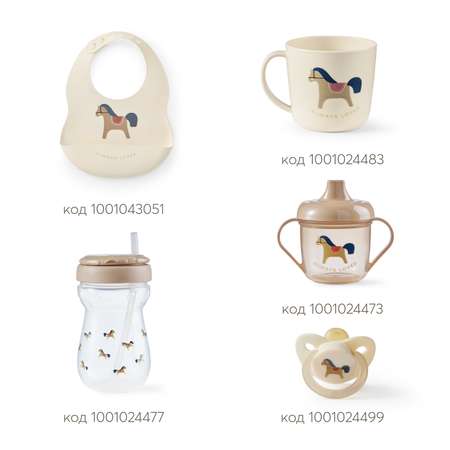 Тарелка Happy Baby