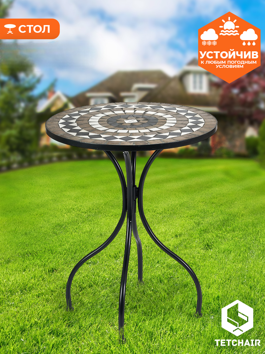 Изображение товара Стол садовый TETCHAIR Ромео металл, 60х72см, черный /плитка "калейдоскоп" Изображение товара Стол садовый TETCHAIR Ромео металл, 60х72см, черный /плитка "калейдоскоп"