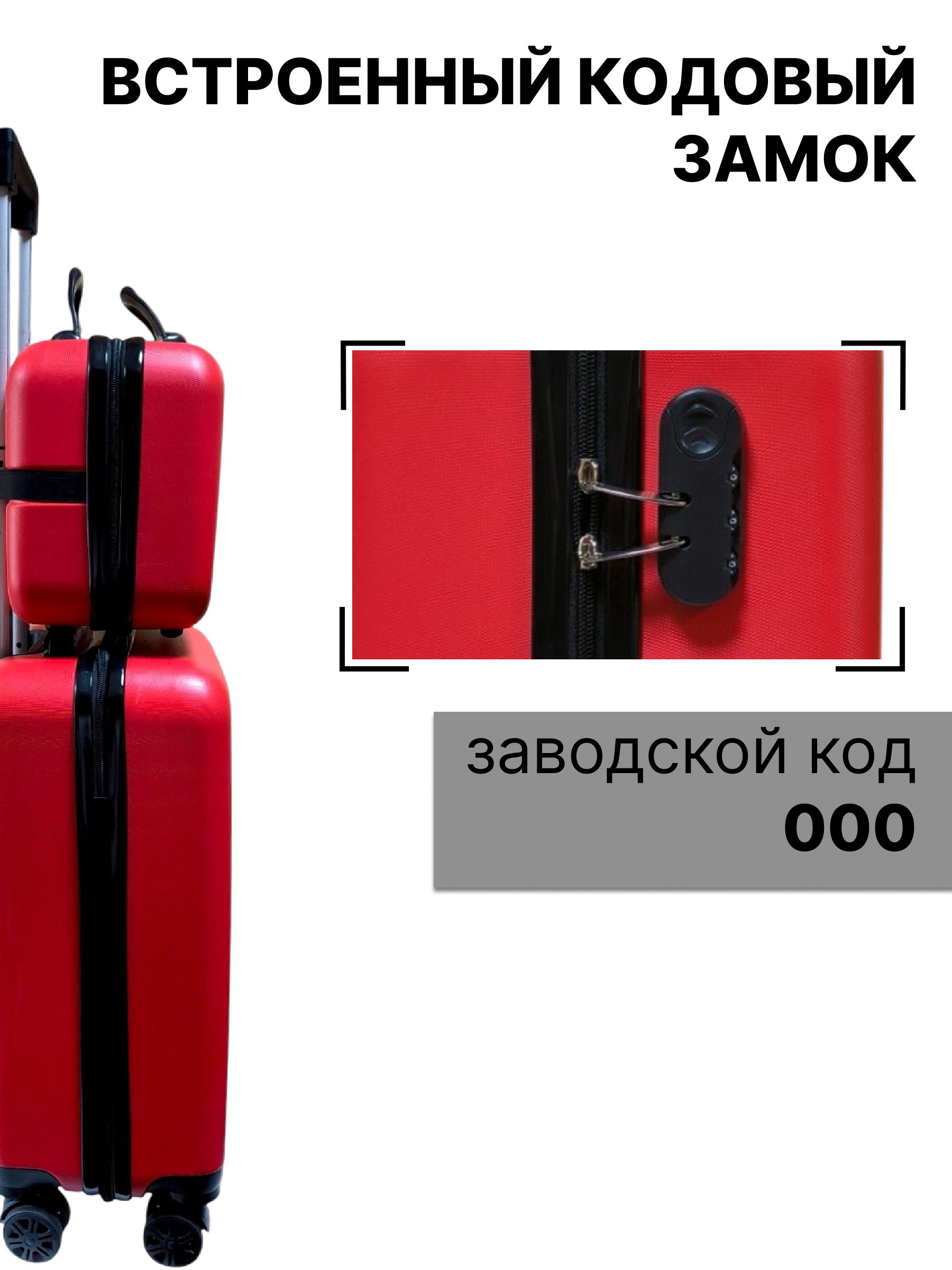 Чемодан LATS - фото 4