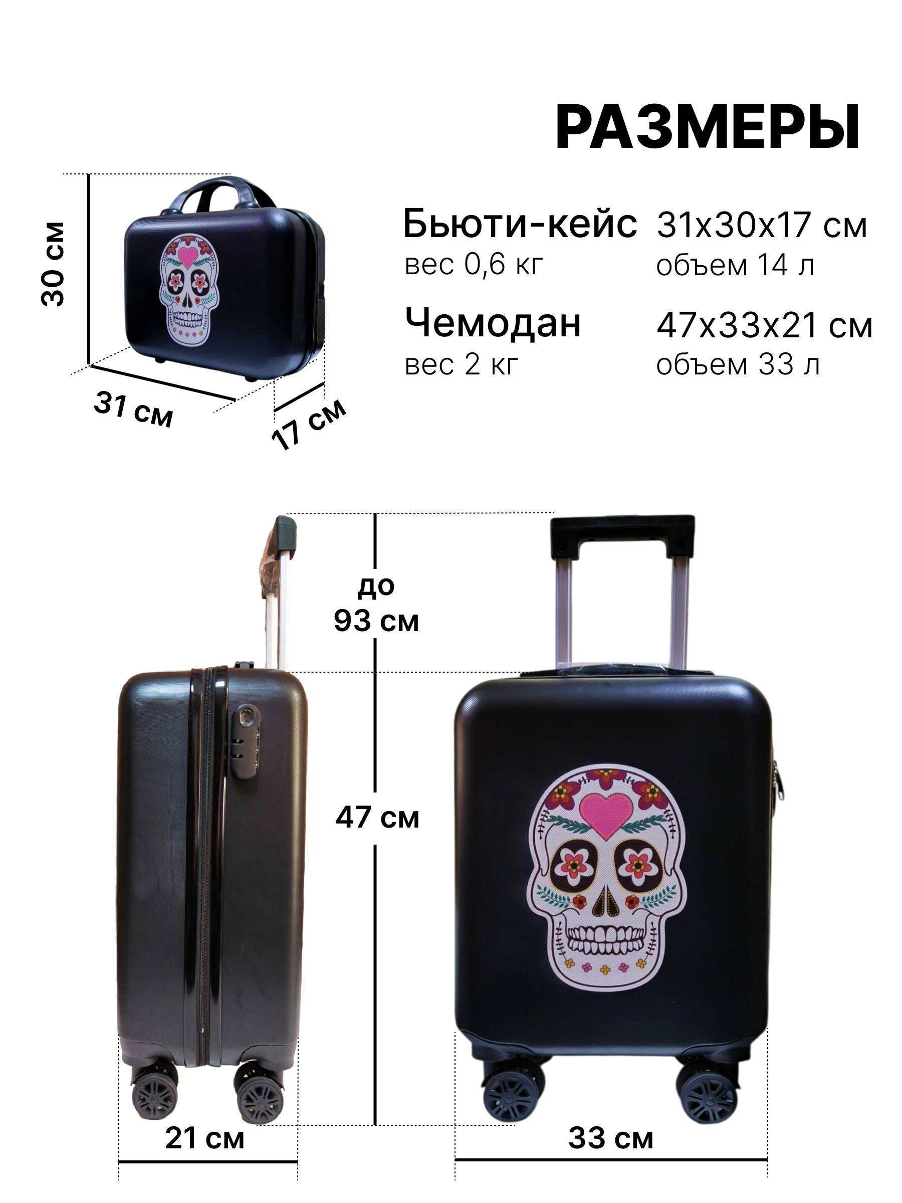 Чемодан LATS - фото 2