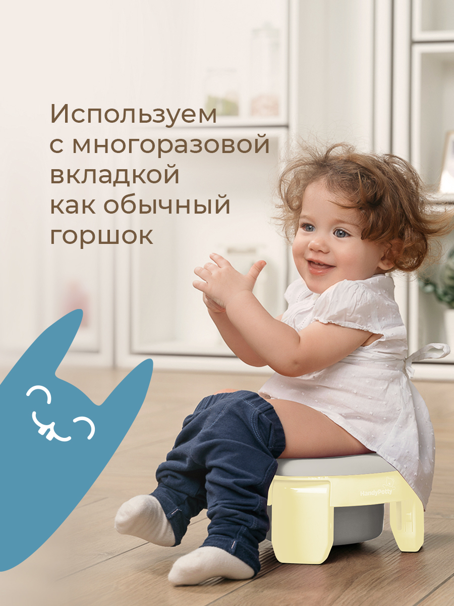 Горшок ROXY-KIDS трансформер Дорожный желтый - фото 8