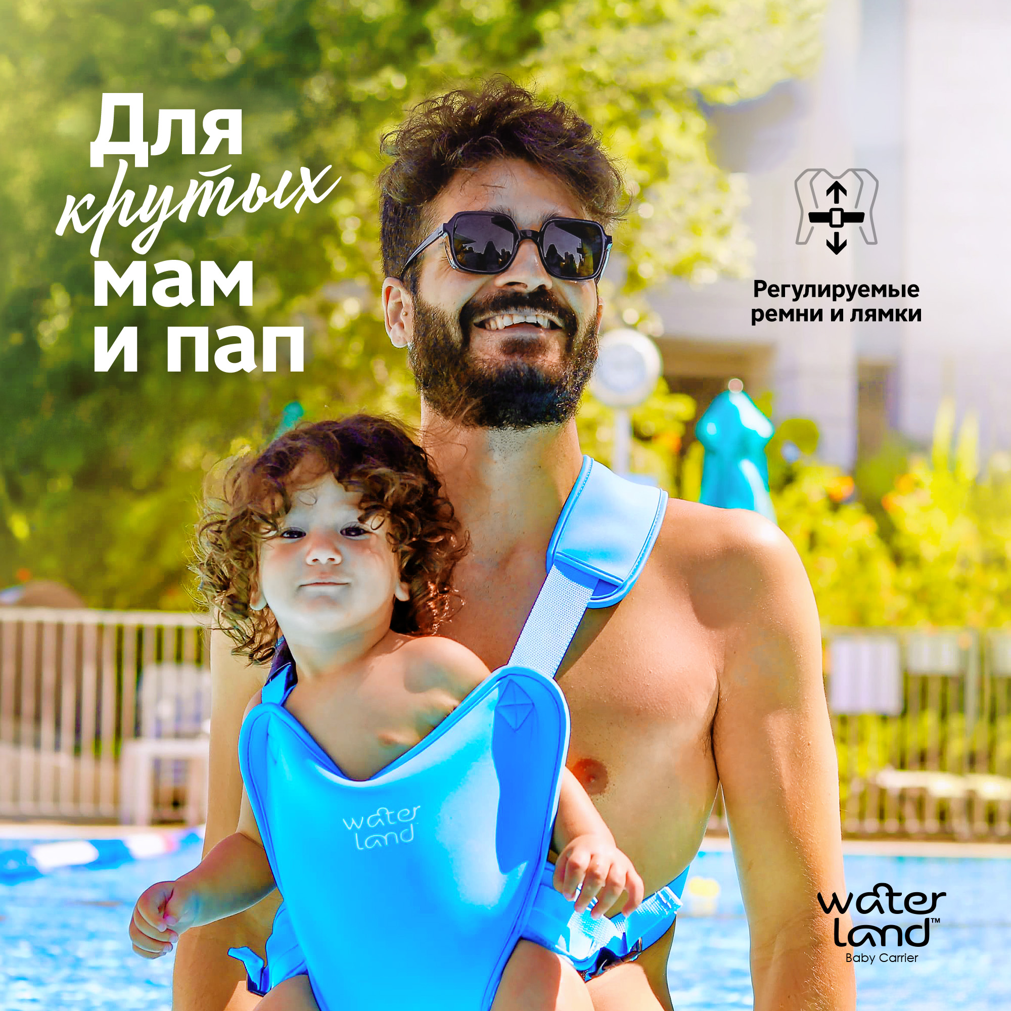 Рюкзак-переноска WaterLand Sunrise yellow - фото 15