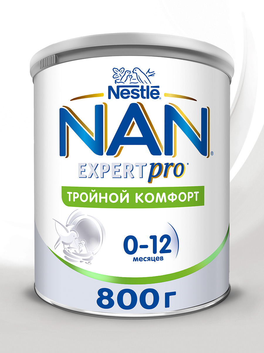 Смесь NAN Тройной комфорт сухая молочная 800г с 0месяцев - фото 1