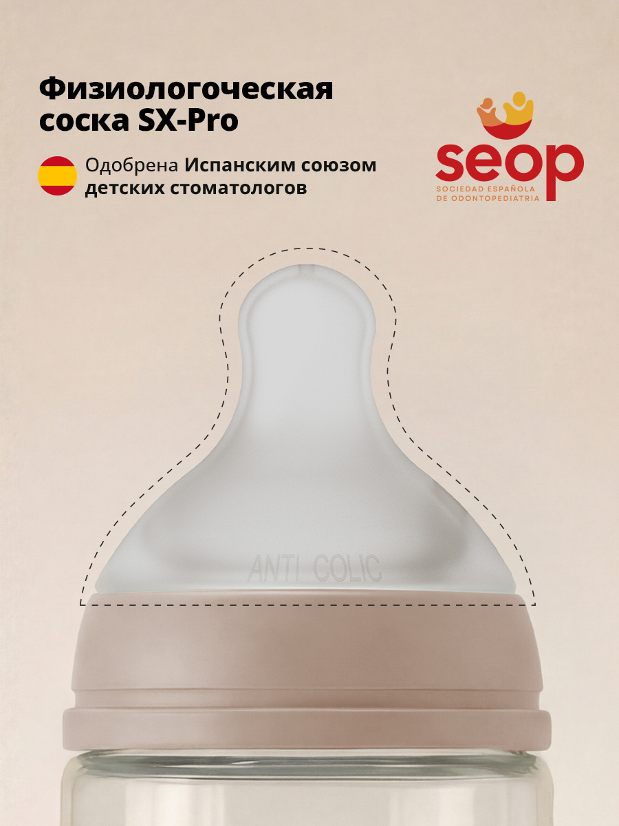 Бутылочка Suavinex 360 мл 1 шт. - фото 5