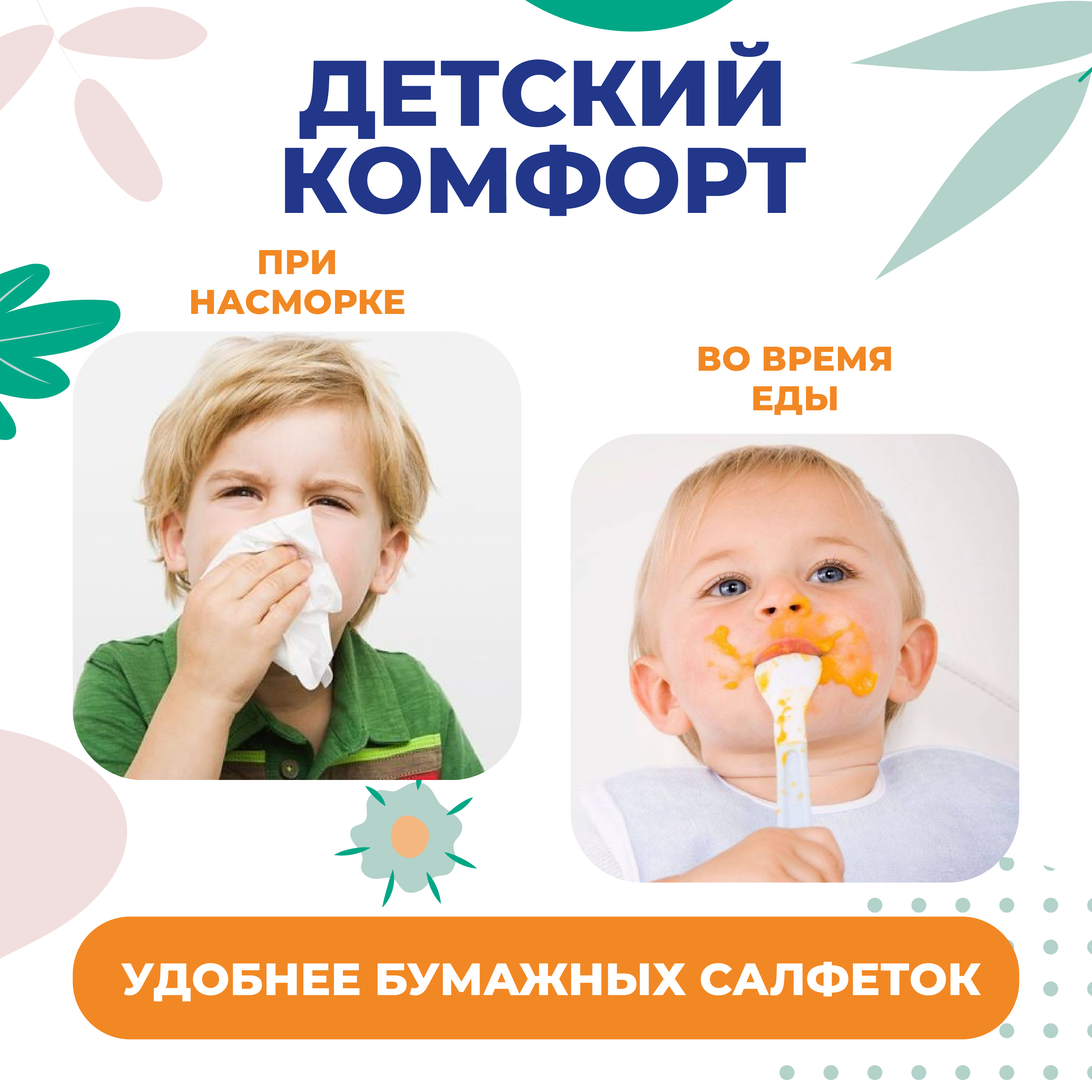 Бумажные полотенца DAFI для снятия макияжа 2 упак. 60 шт. - фото 7