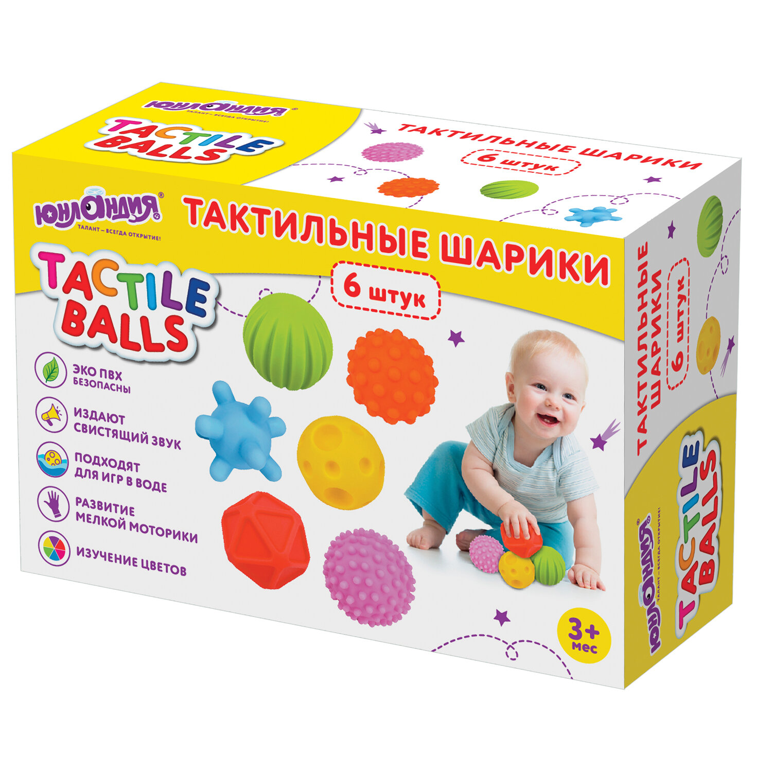 Игрушка Юнландия мяч - фото 9
