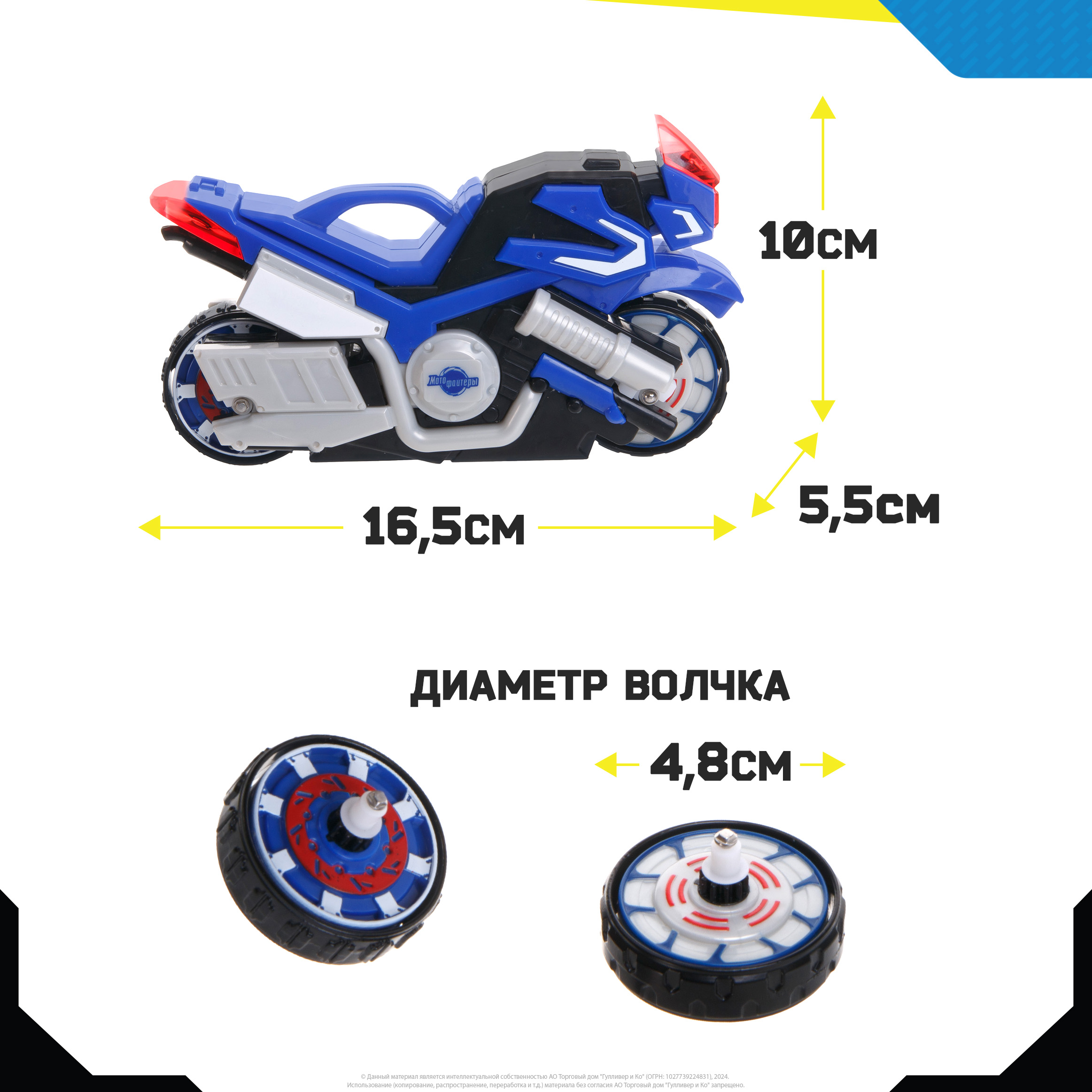 Мотоцикл Moto Fighters MT0206 - фото 10