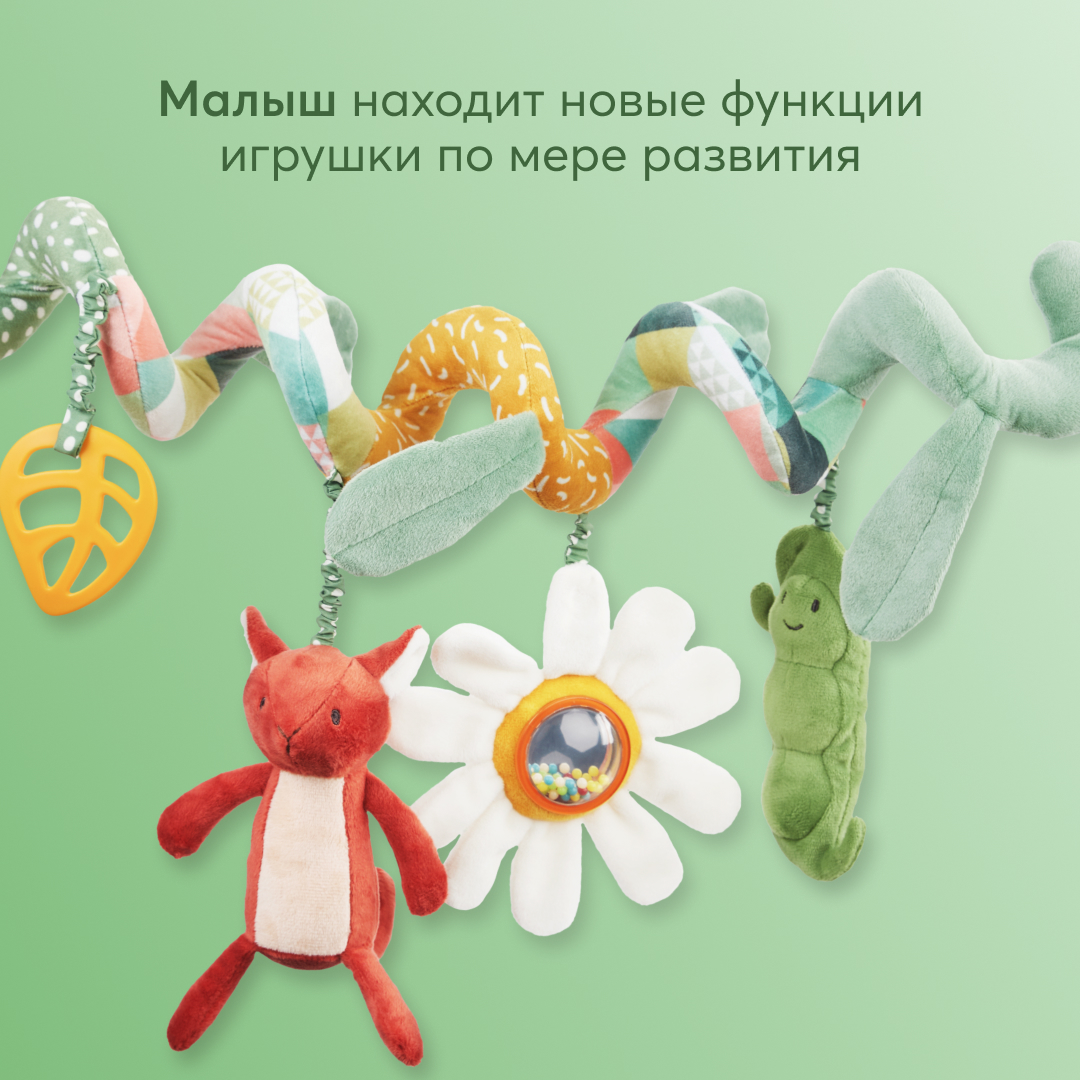 Игрушка Happy Baby подвеска - фото 10