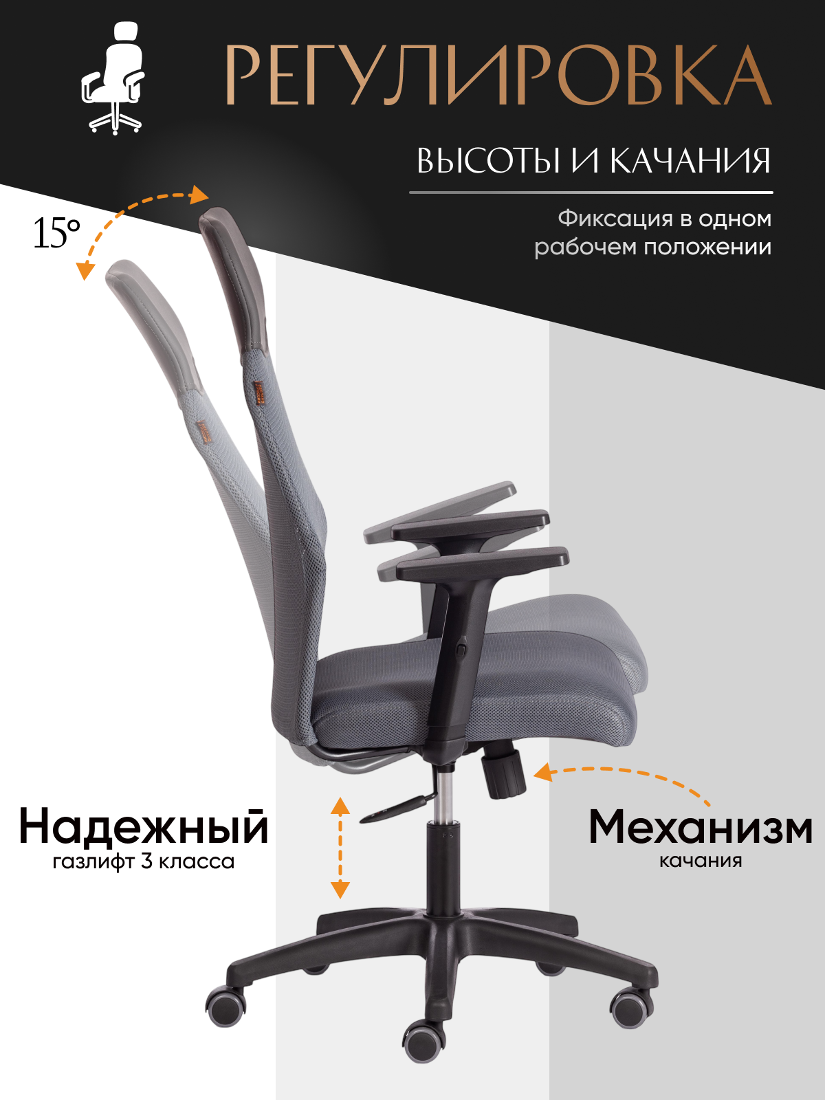 Компьютерное кресло TETCHAIR PRACTIC PLT серый/металлик - фото 4