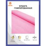 Гофрированная бумага Айрис 1 лист.