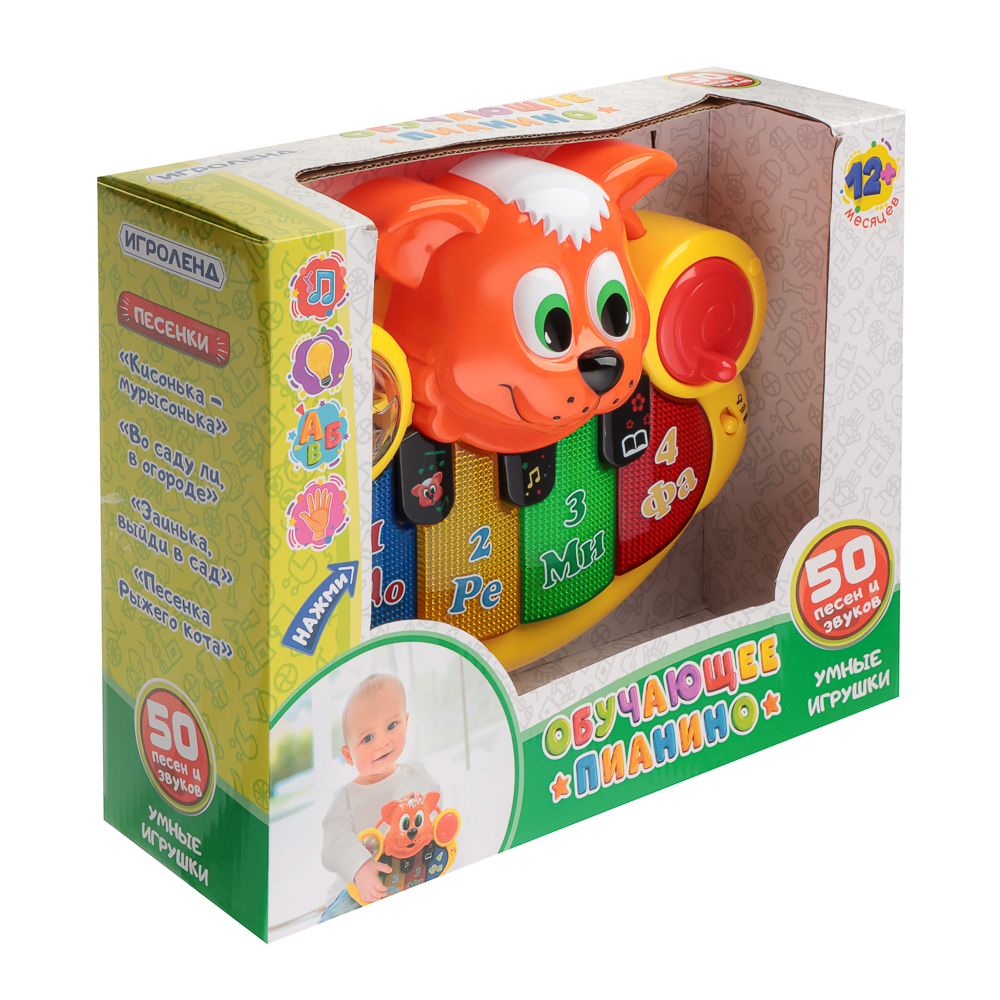 Игрушка Игроленд - фото 2