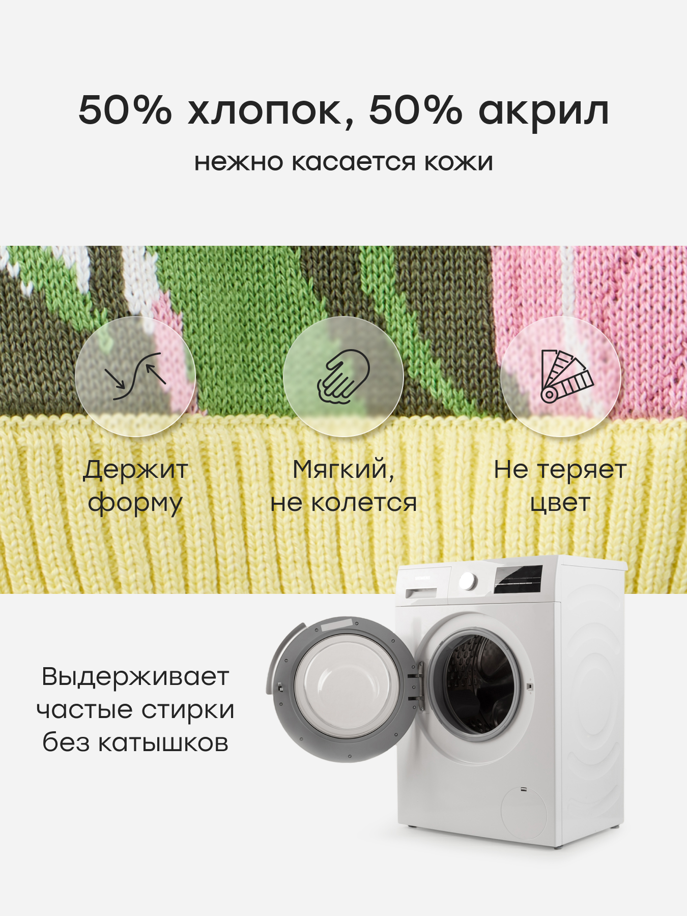 Кардиган Happy Baby 88725-1_milky - фото 4