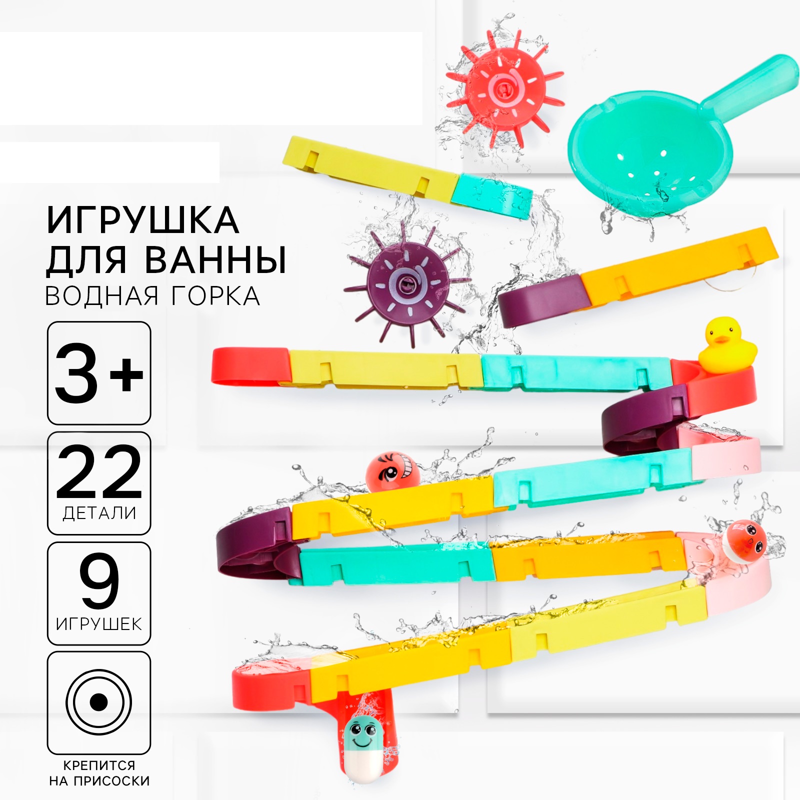 Игрушка Крошка Я - фото 1