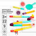 Игрушка Крошка Я