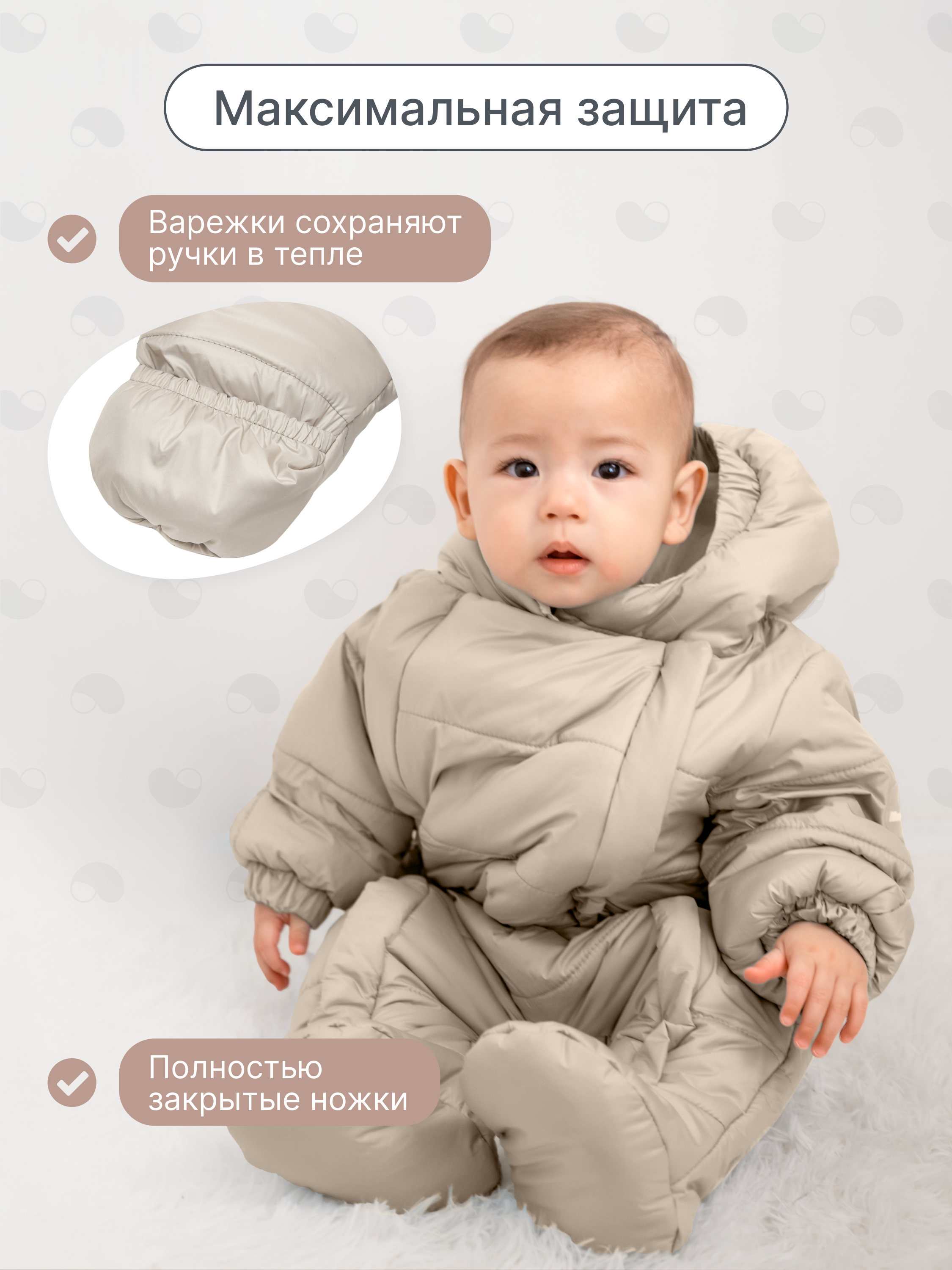 Комбинезон MomKid Tiny-LB - фото 7