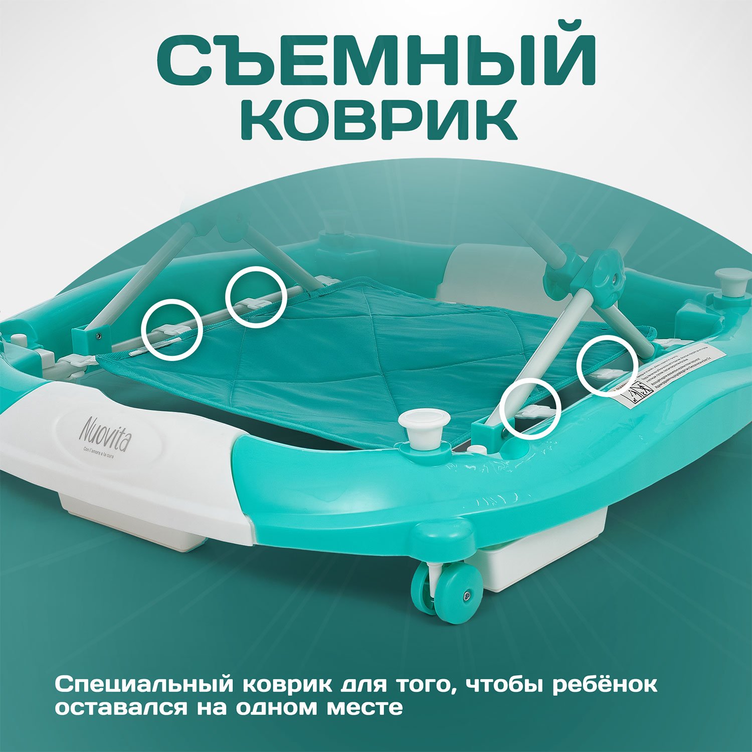 Ходунки Nuovita Carrozza - фото 14