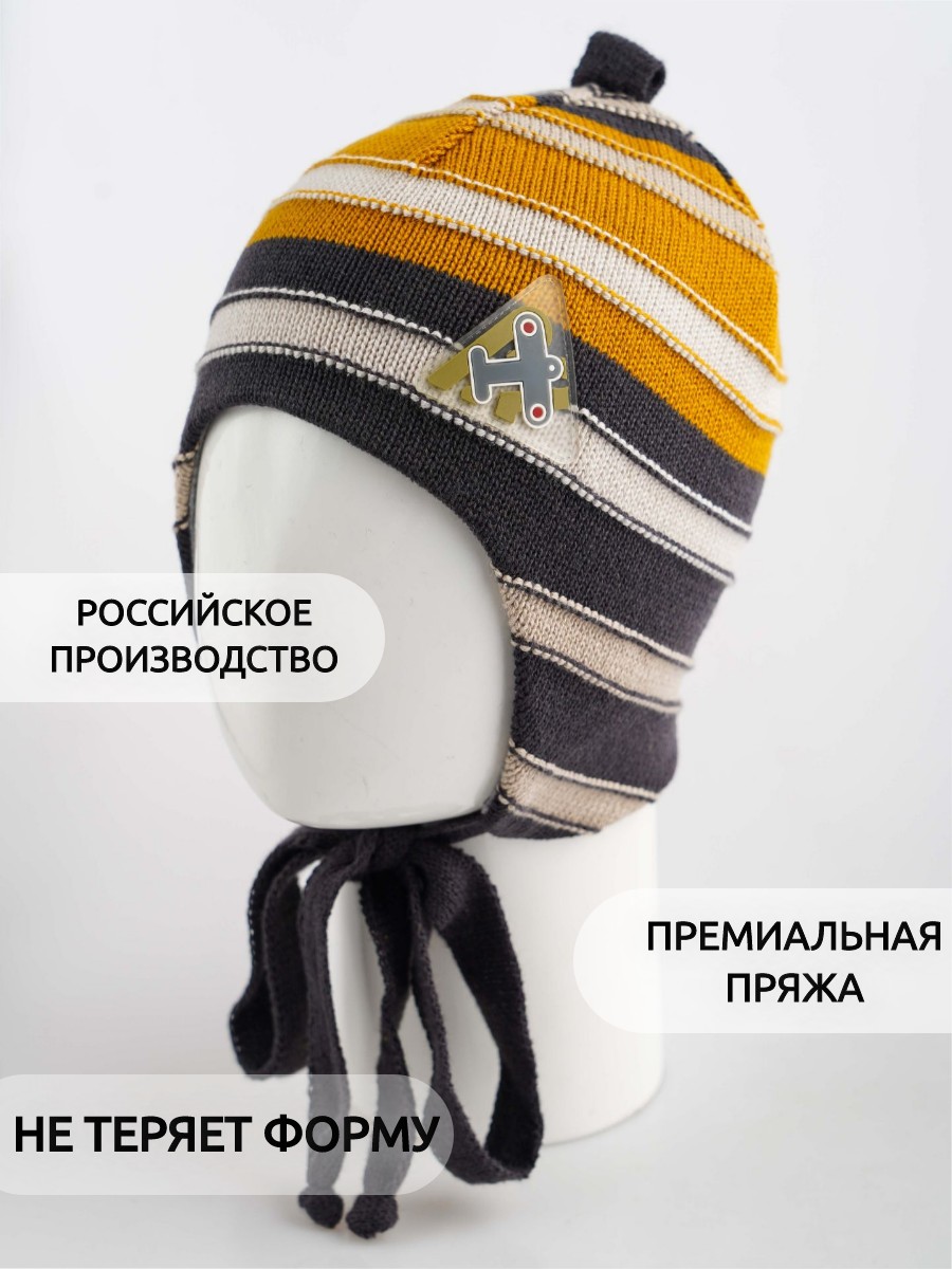 Шапка ПриКиндер B-Sp2148 Цвет: Коричневый - фото 11