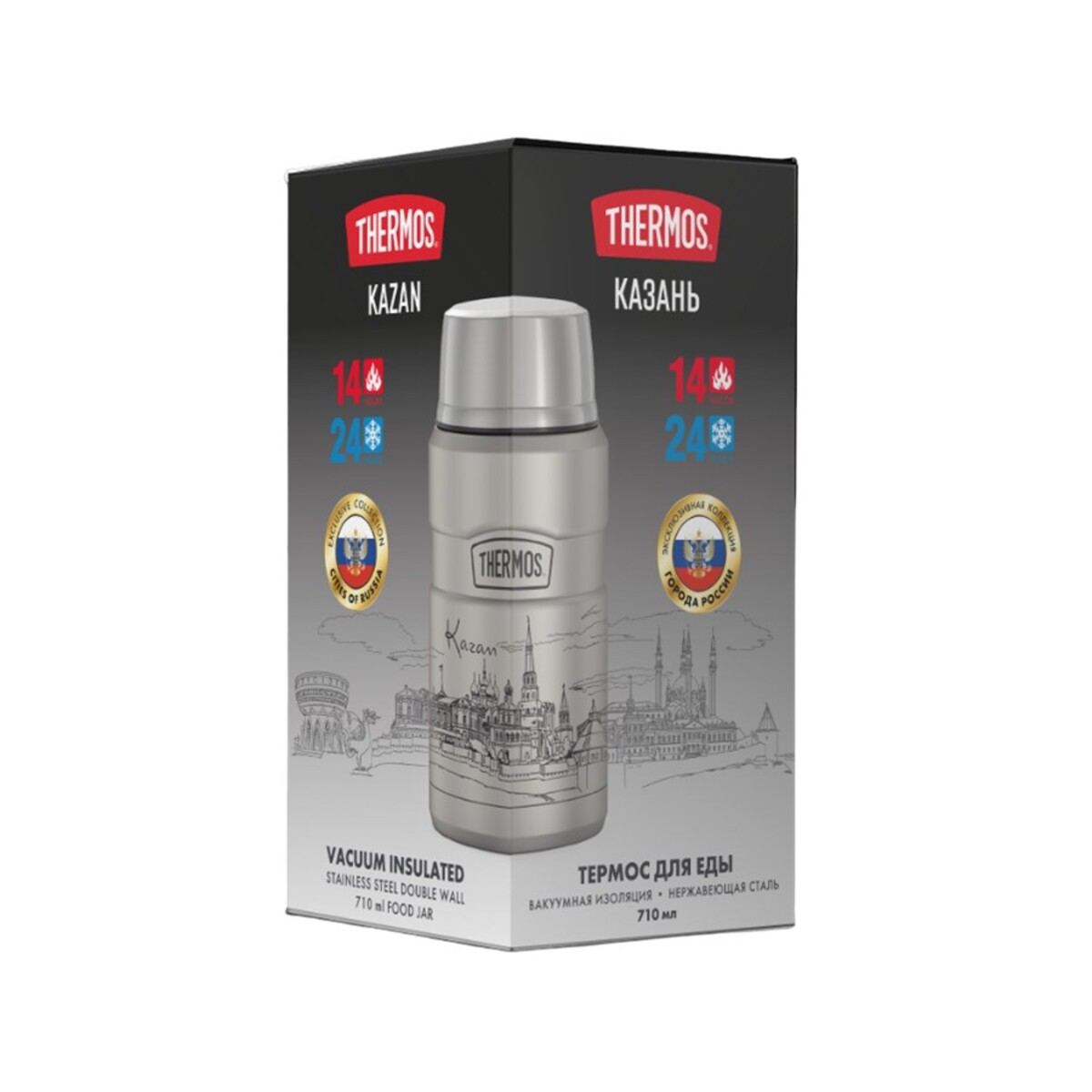 Термос из нерж. стали с ложкой Thermos SK3021(Kazan) 0,7L - фото 6