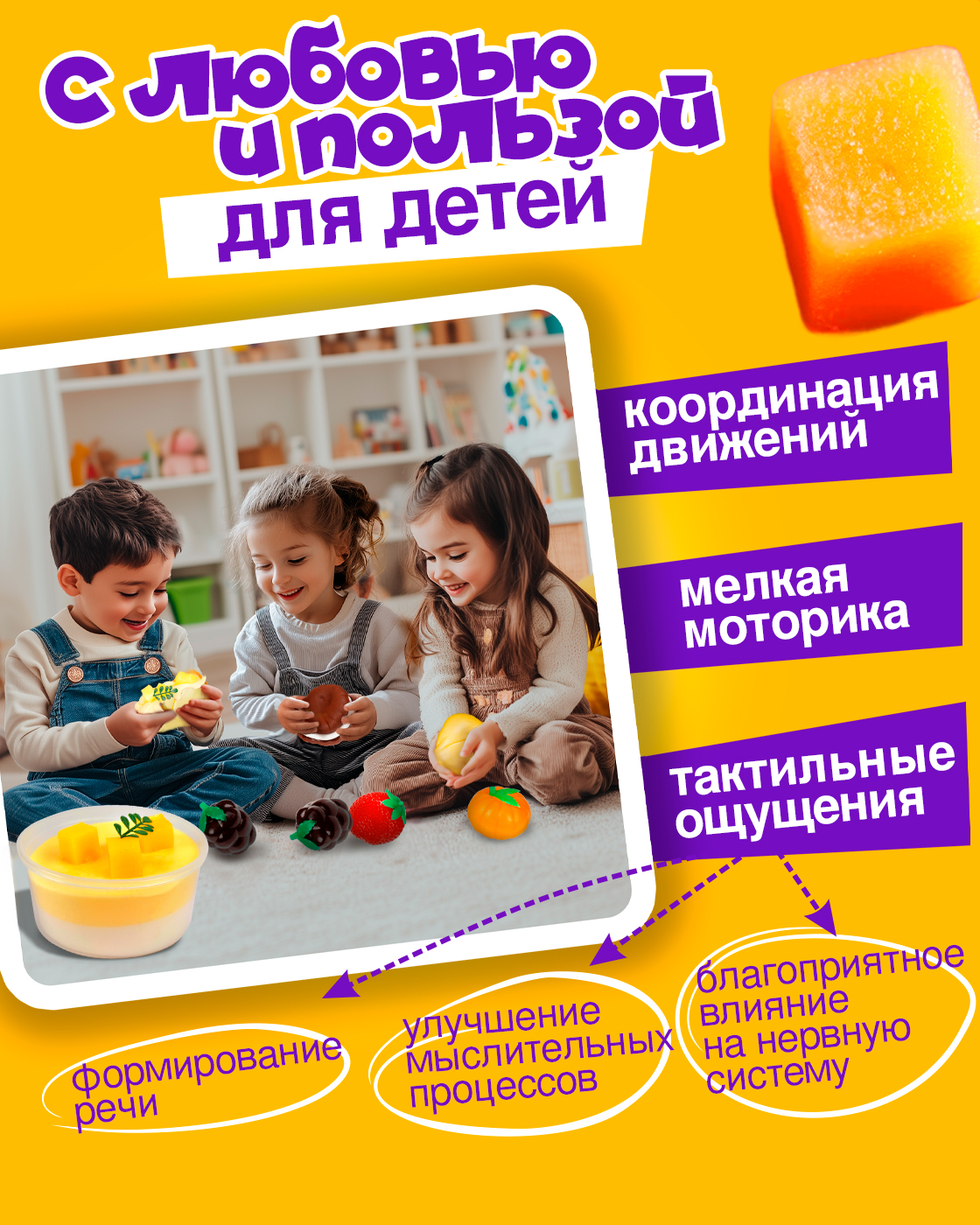 Игрушка-антистресс 1TOY сквиш - фото 5