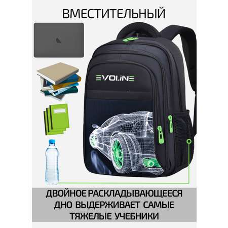 Рюкзак Evoline Гоночная машина
