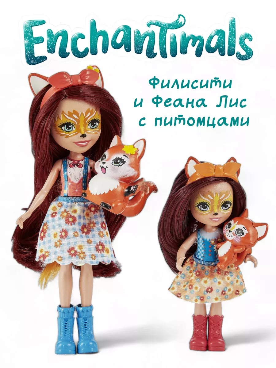 Кукла мини Enchantimals HCF81 семья Фелисити Лис высота 15 см HCF81 - фото 1