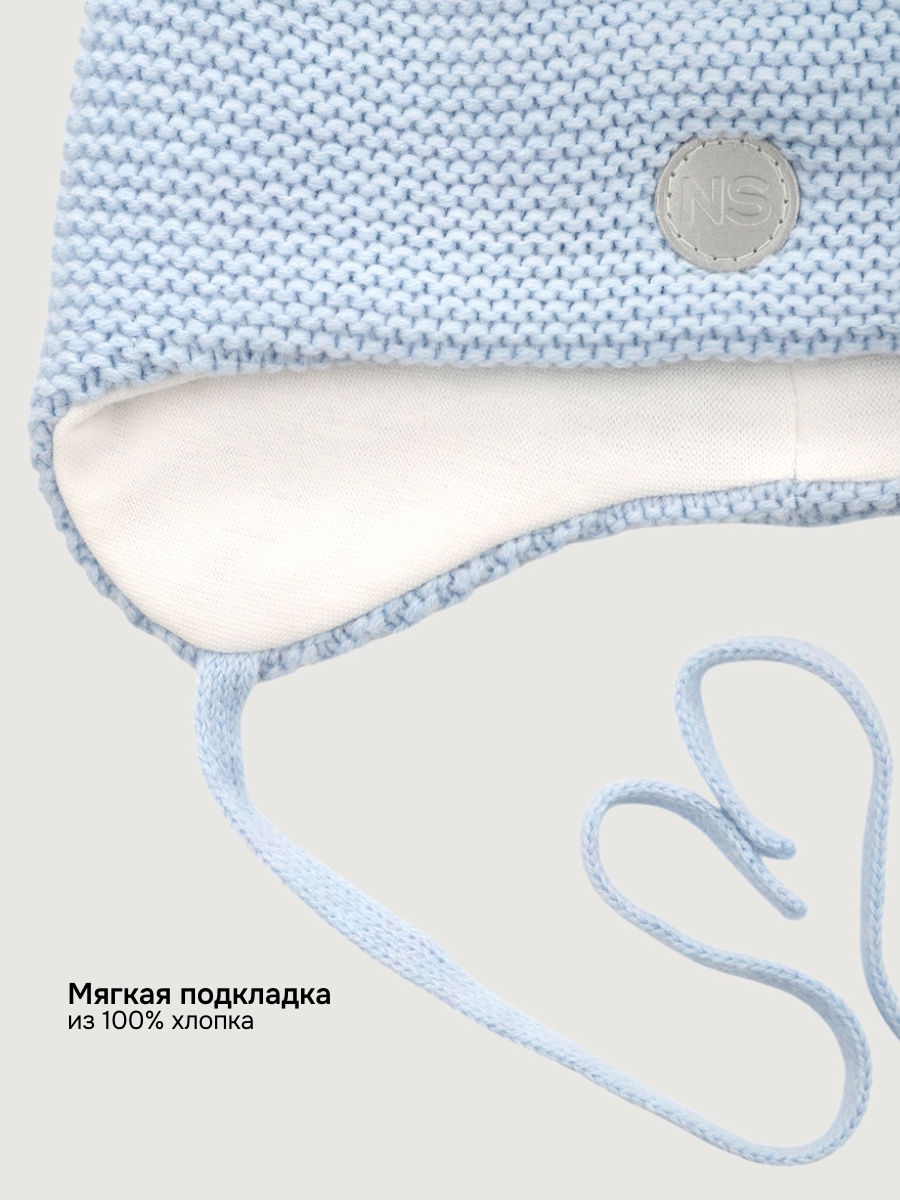 Шапка NIKASTYLE 11з15525 небесный - фото 6