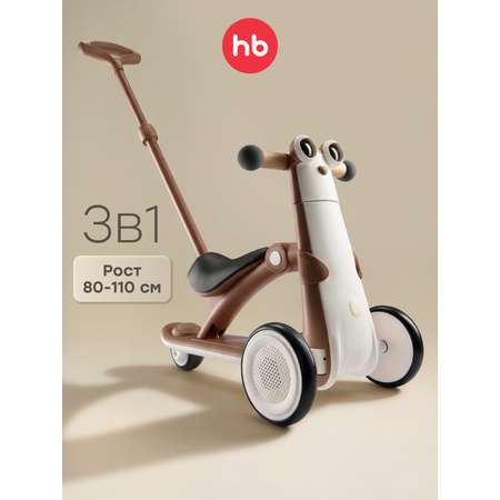 Трехколесный беговел Happy Baby