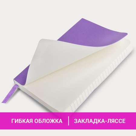 Блокнот Brauberg 96 лист.