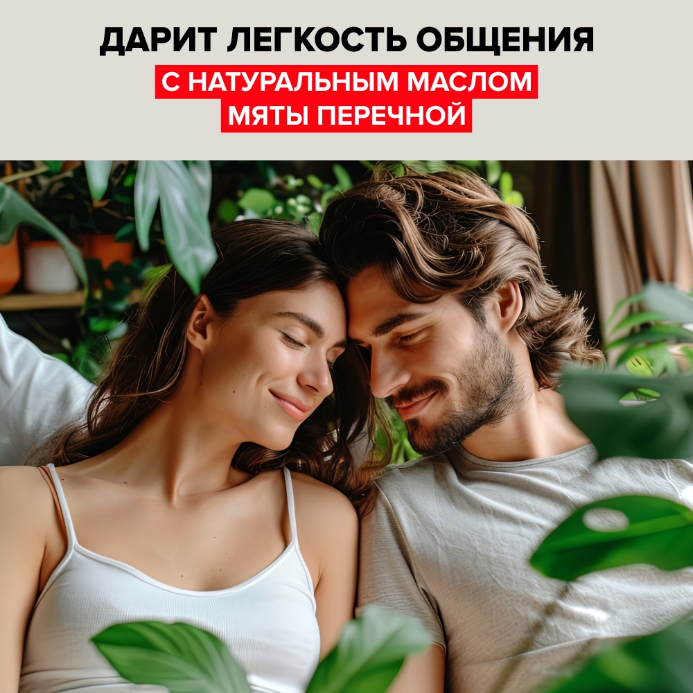 БАД Risingstar Хлорофилл жидкий пищевой с мятой 200мл - фото 4