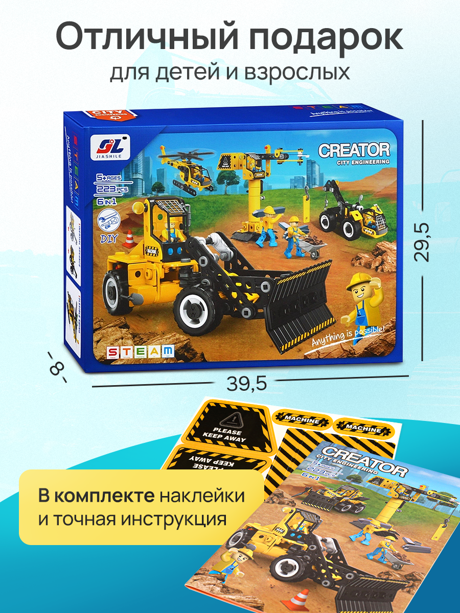 Конструктор Рыжий кот - фото 5