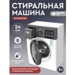 Игрушка AMORE BELLO стиральная машина