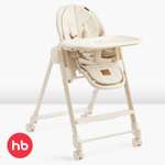 Стульчик для кормления Happy Baby бежевый бежевый