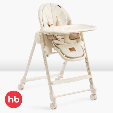 Стульчик для кормления Happy Baby бежевый бежевый