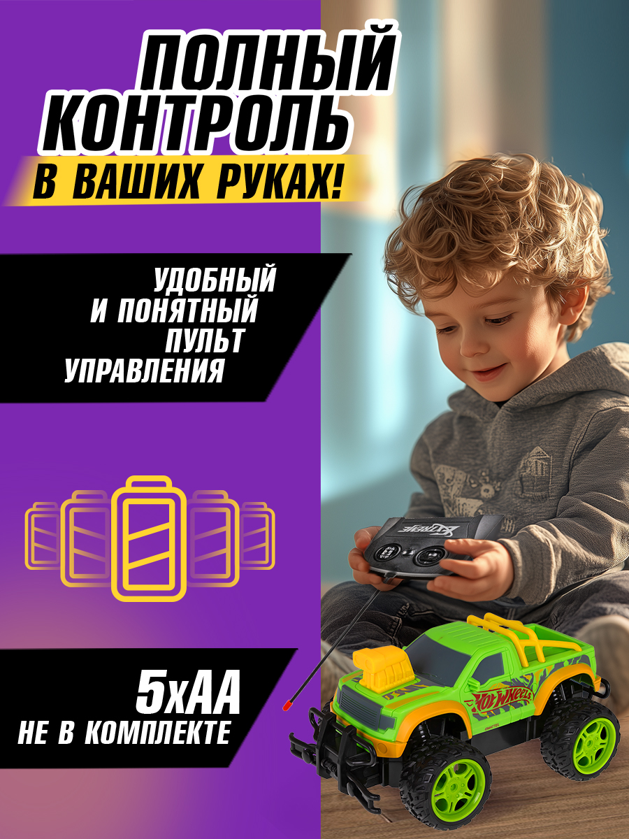 Внедорожник РУ Hot Wheels 1:18 - фото 5