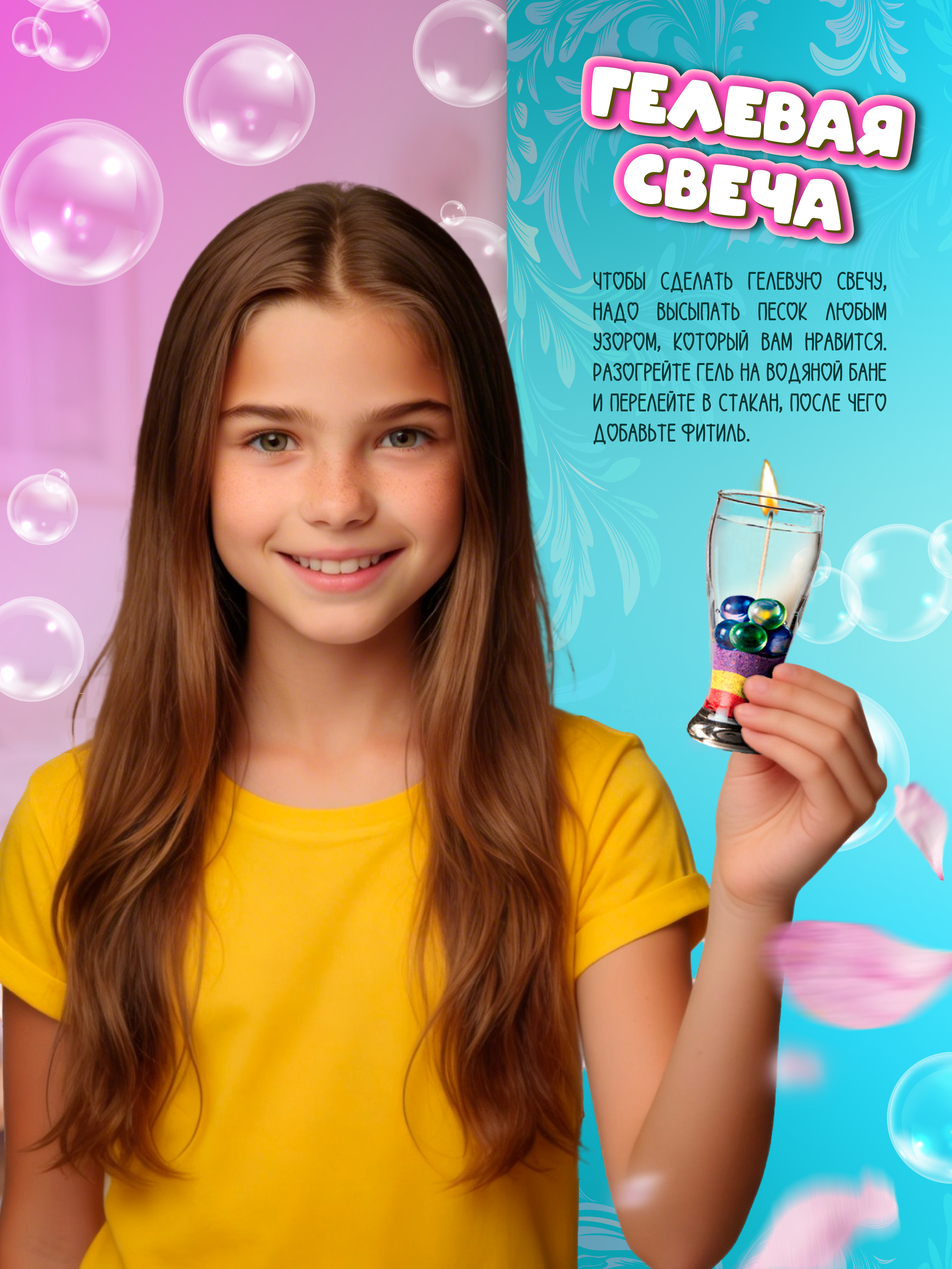 Набор для опытов ВИСМА - фото 4