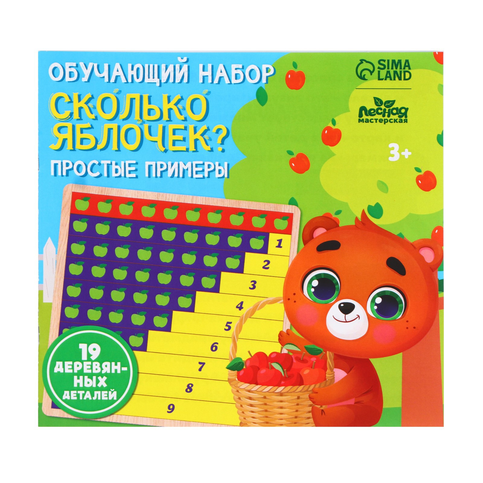 Настольная игра Лесная мастерская - фото 4