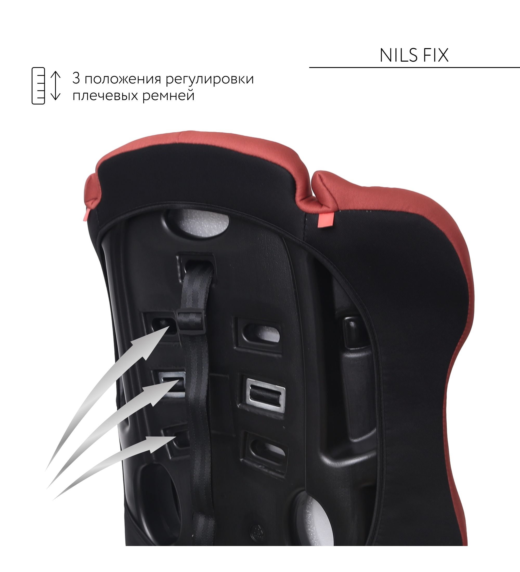 Автокресло BabyGo Nils Fix New Isofix 1/2/3 (9-36 кг) красный - фото 10