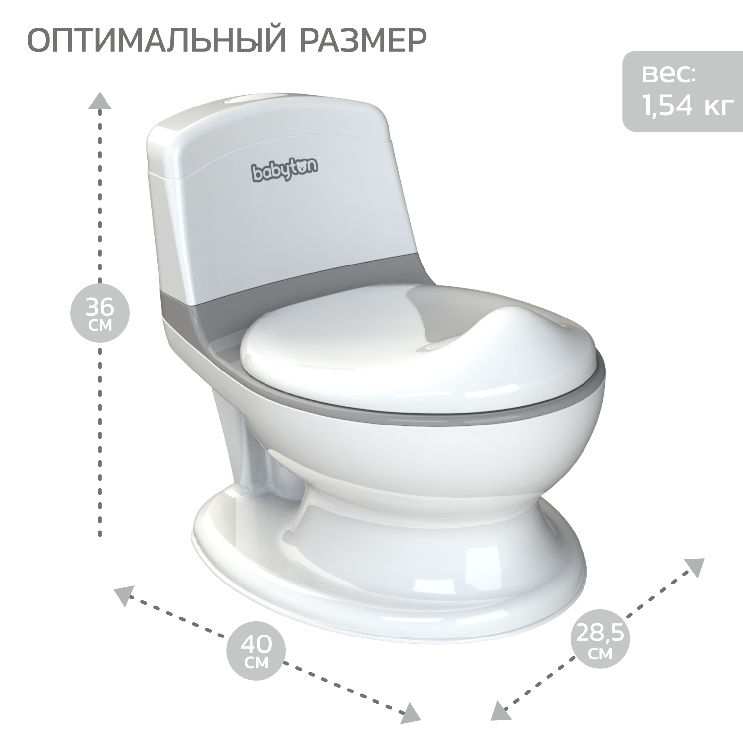 Горшок-унитаз туалетный Babyton Cozy Potty grey - фото 2