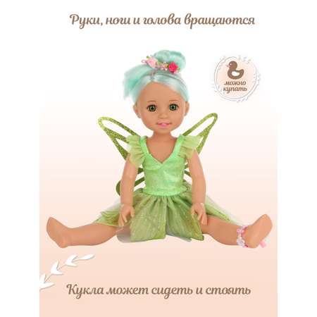 Кукла классическая Lisa Doll