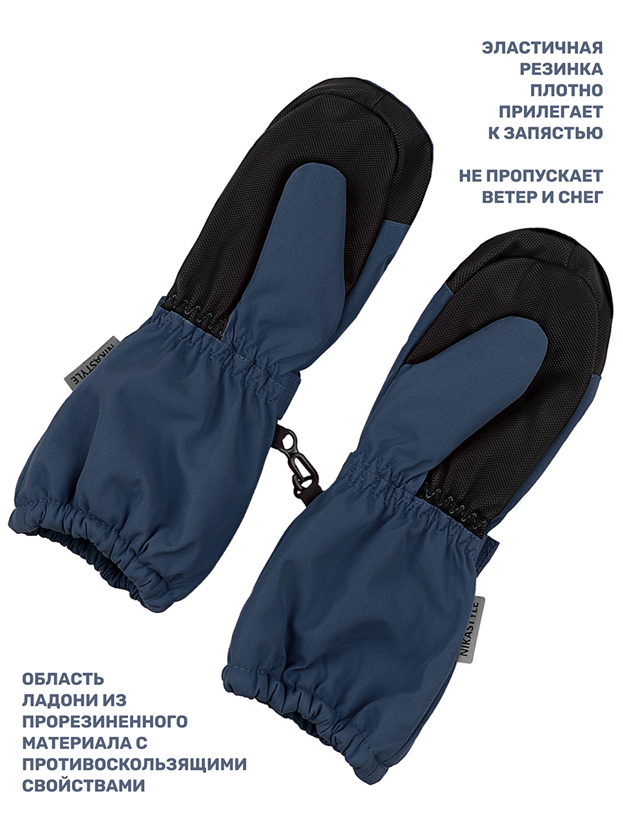 Варежки NIKASTYLE 14з17425 деним - фото 3